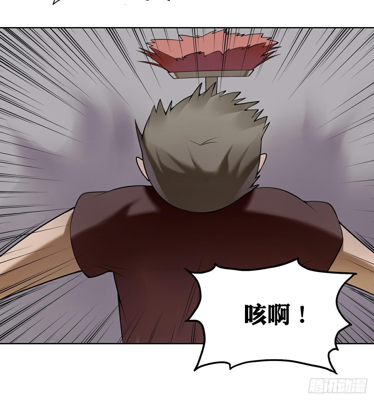 《神兽的饲养方式》身份曝光 第7页