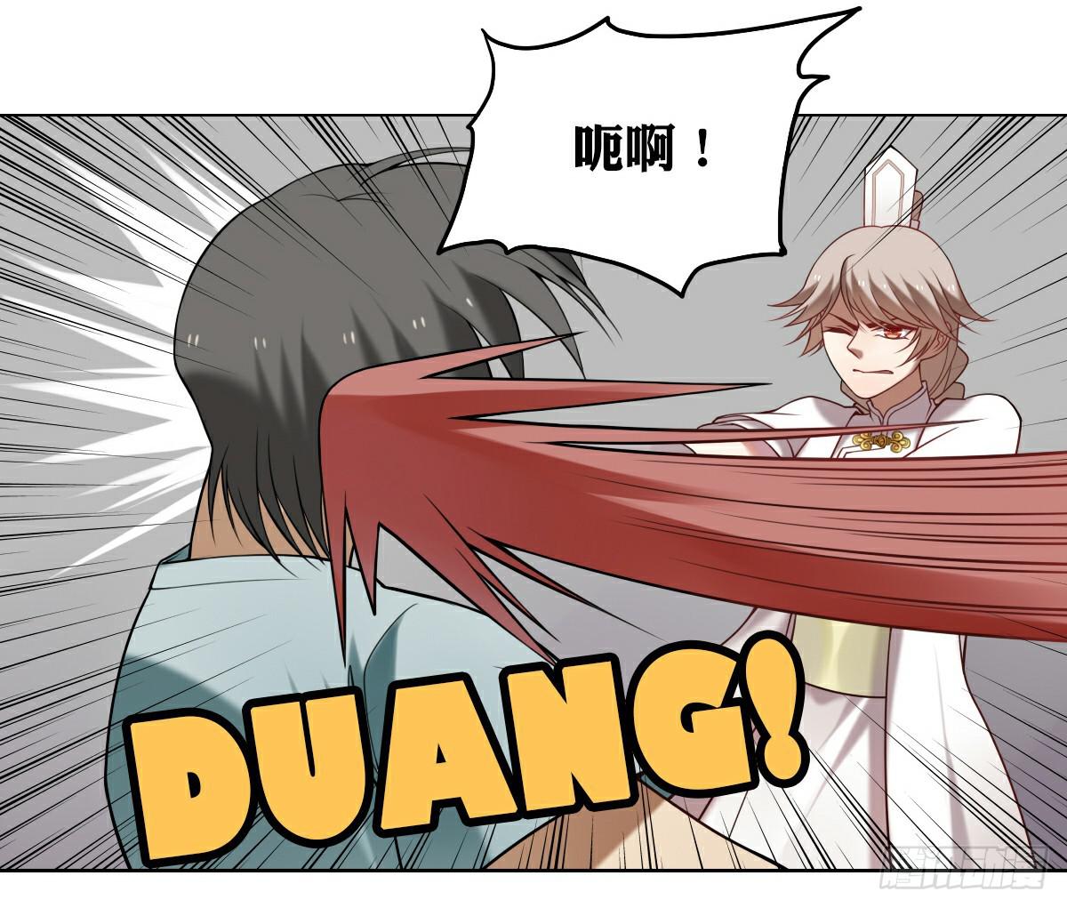 《神兽的饲养方式》身份曝光 第4页