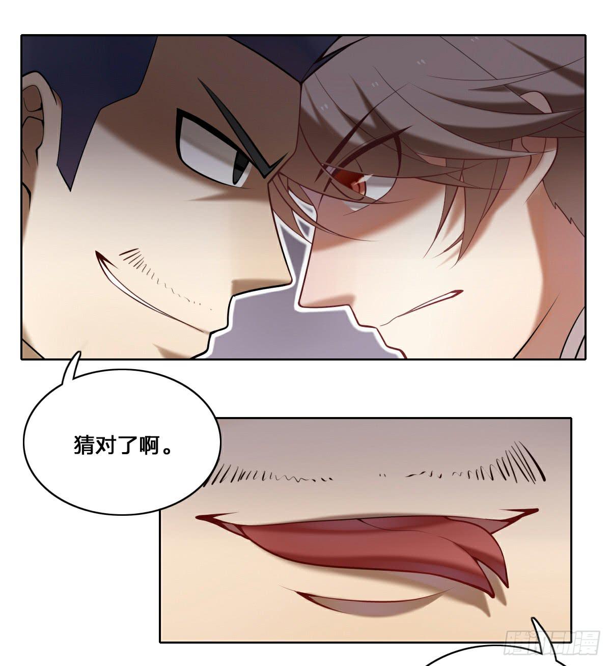 《神兽的饲养方式》印象定格 第2页