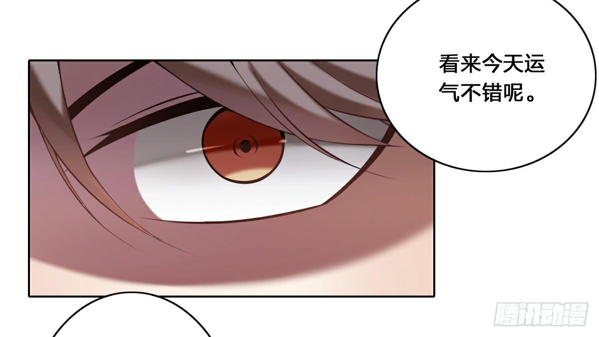 《神兽的饲养方式》印象定格 第3页
