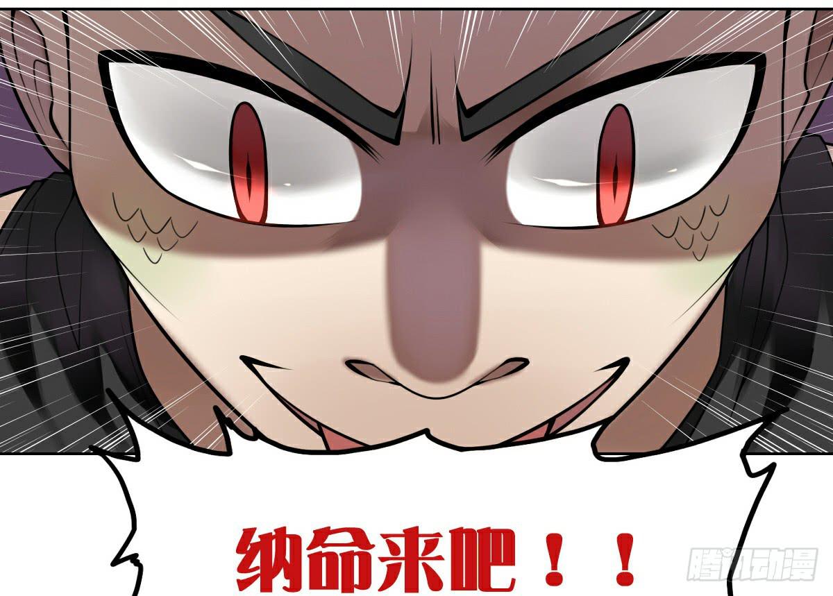 《神兽的饲养方式》印象定格 第5页