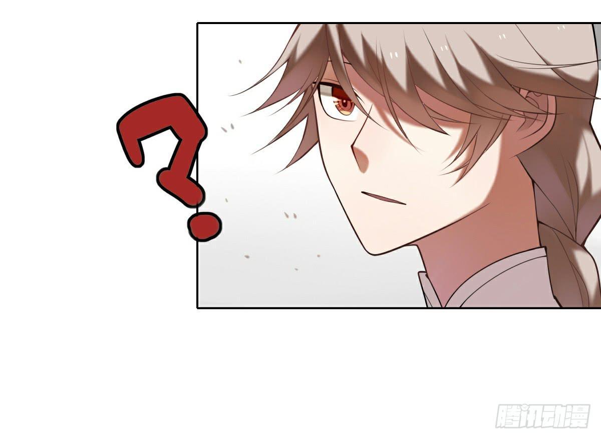 《神兽的饲养方式》印象定格 第8页