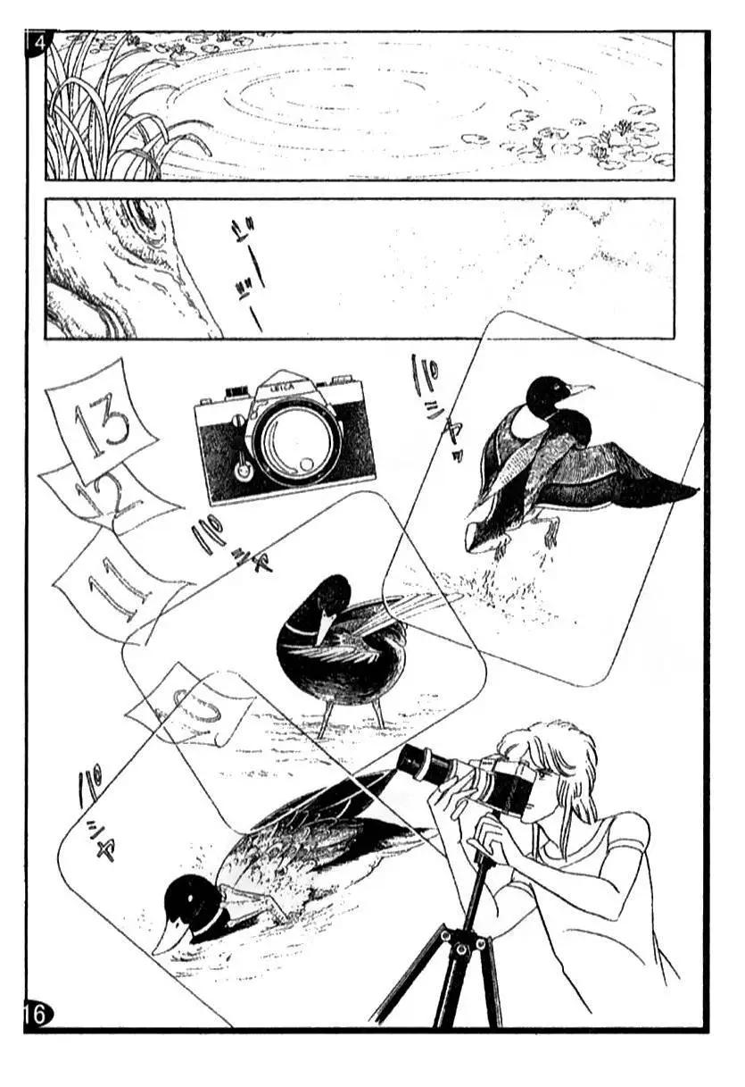 《山岸凉子短篇集》温庭莲 第12页