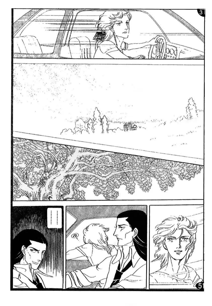 《山岸凉子短篇集》温庭莲 第7页