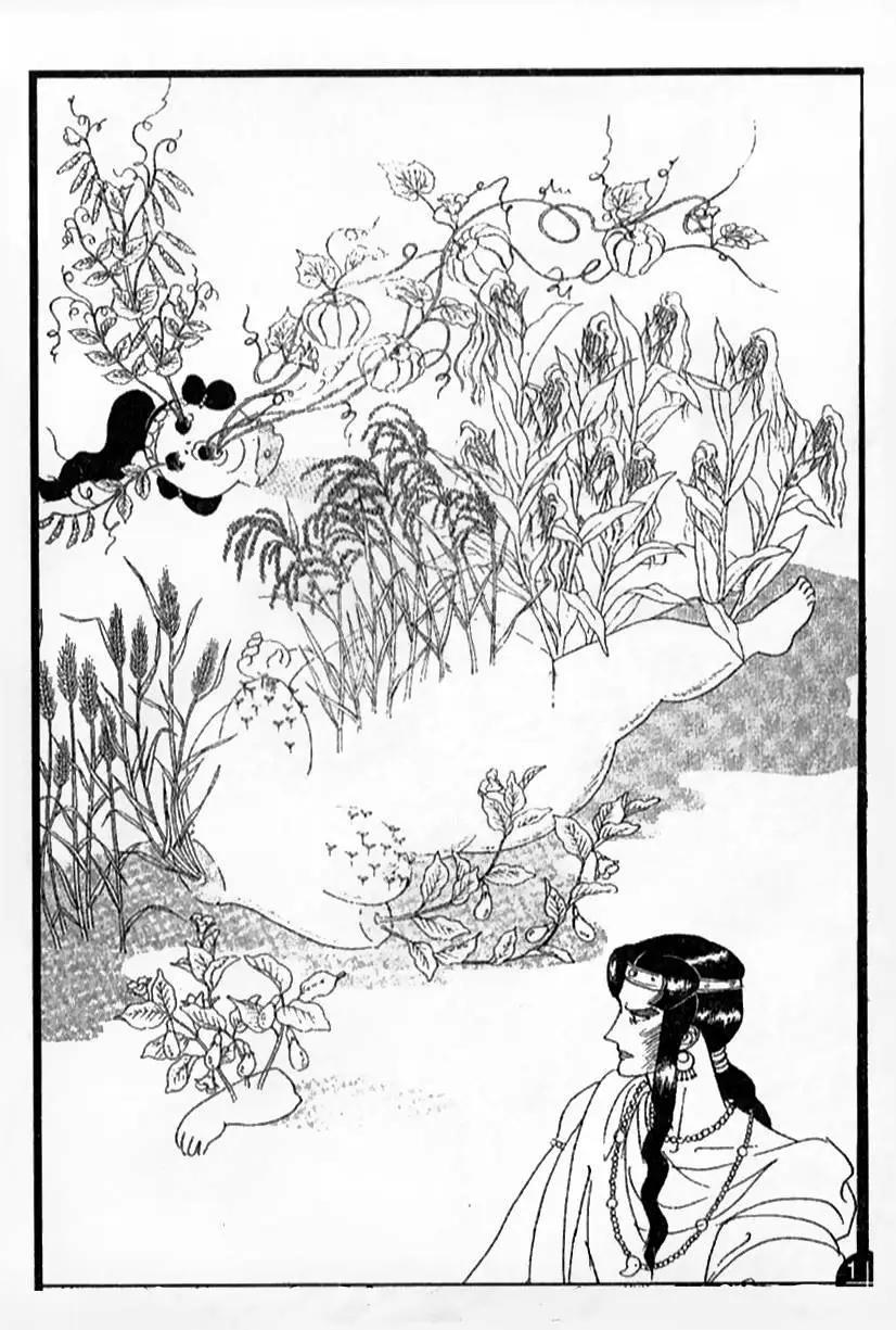 《山岸凉子短篇集》月读 第25页