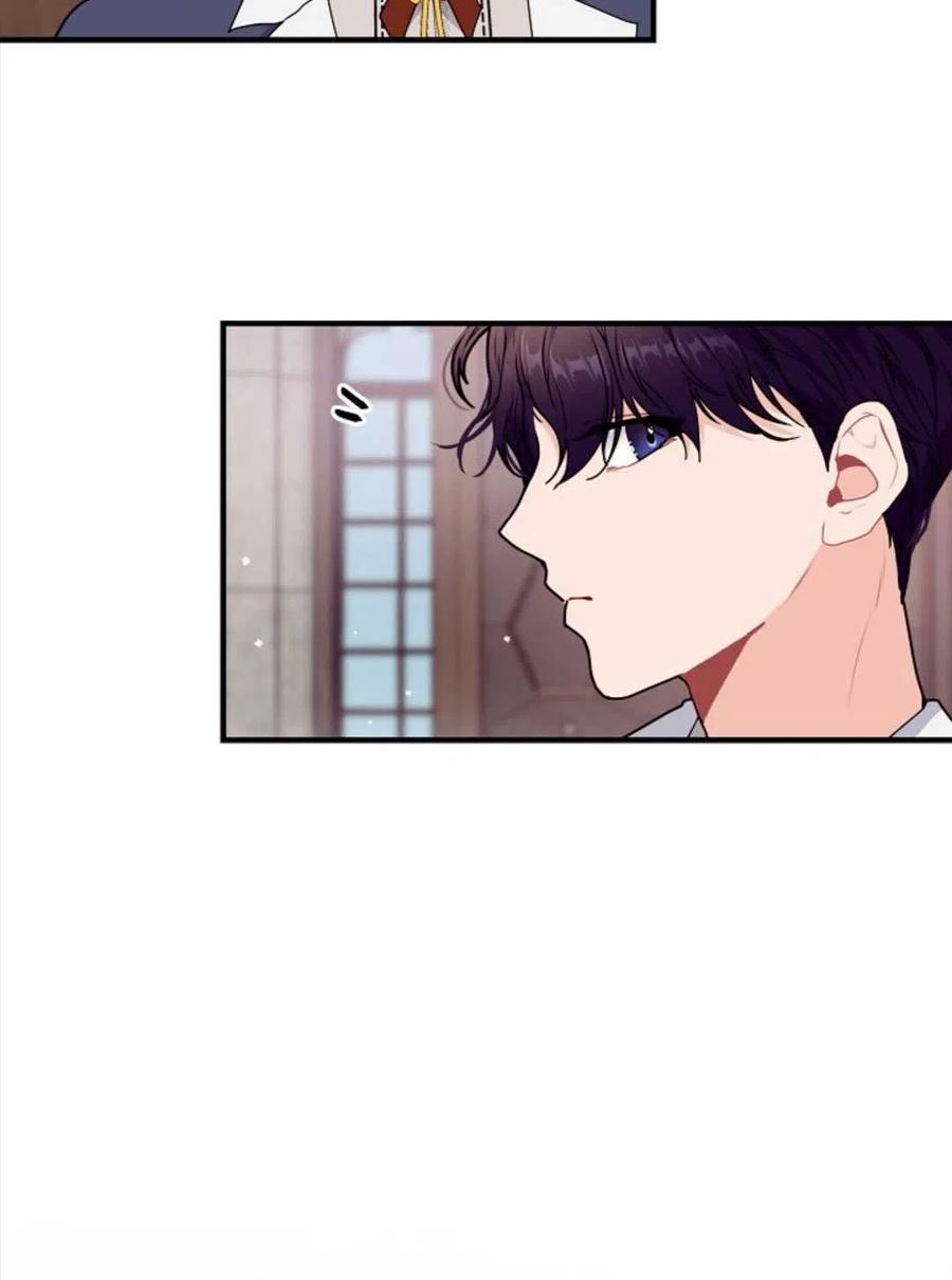 《优雅的野蛮之海》第03话 第30页