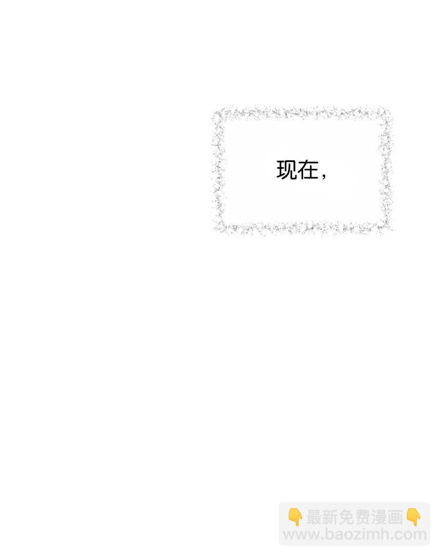 《优雅的野蛮之海》第01话 第16页
