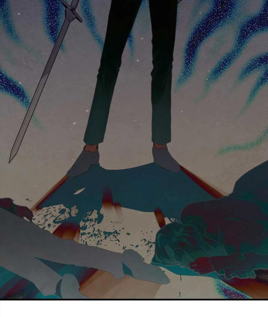 《优雅的野蛮之海》第14话 第20页