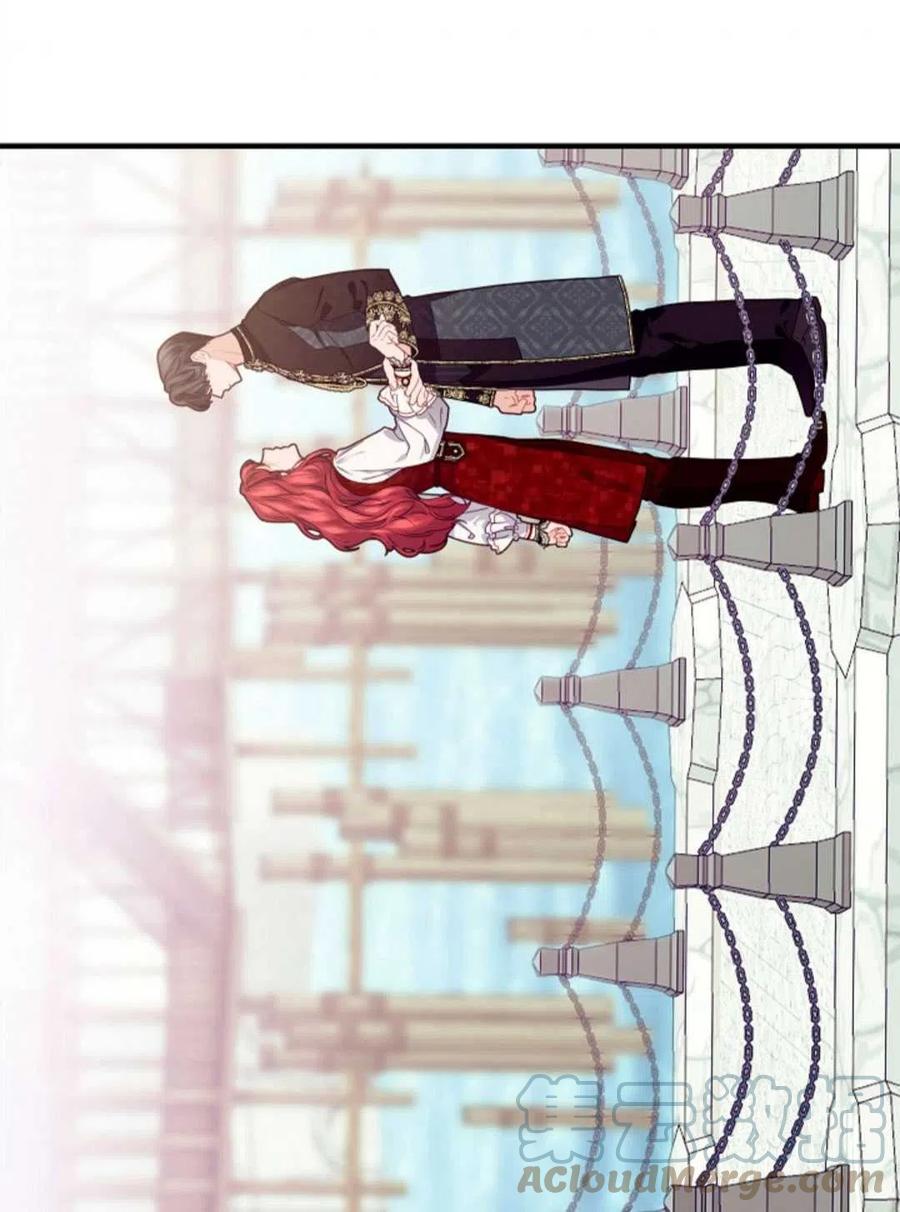 《优雅的野蛮之海》第21话 第13页