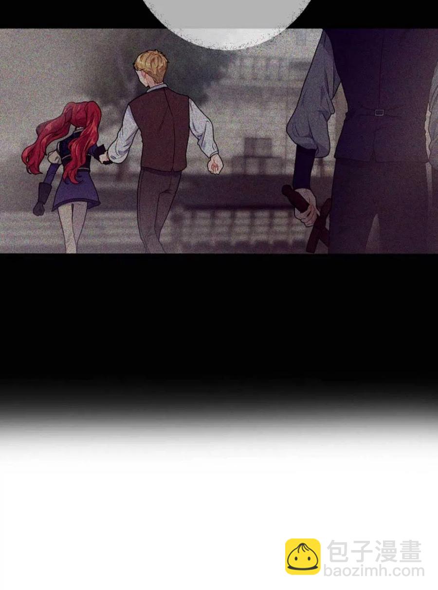《优雅的野蛮之海》第21话 第18页