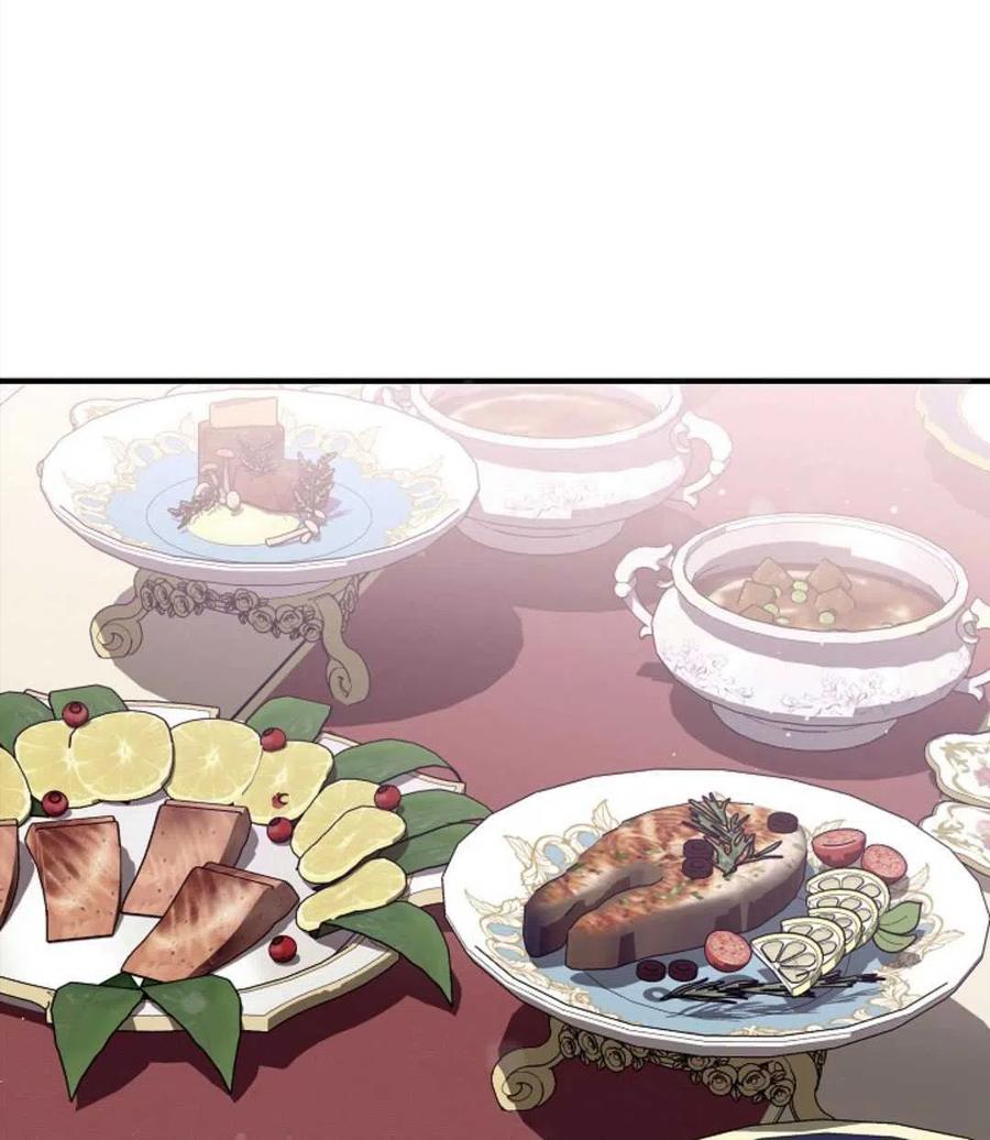 《优雅的野蛮之海》第27话 第8页