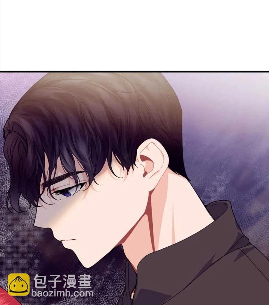 《优雅的野蛮之海》第26话 第41页