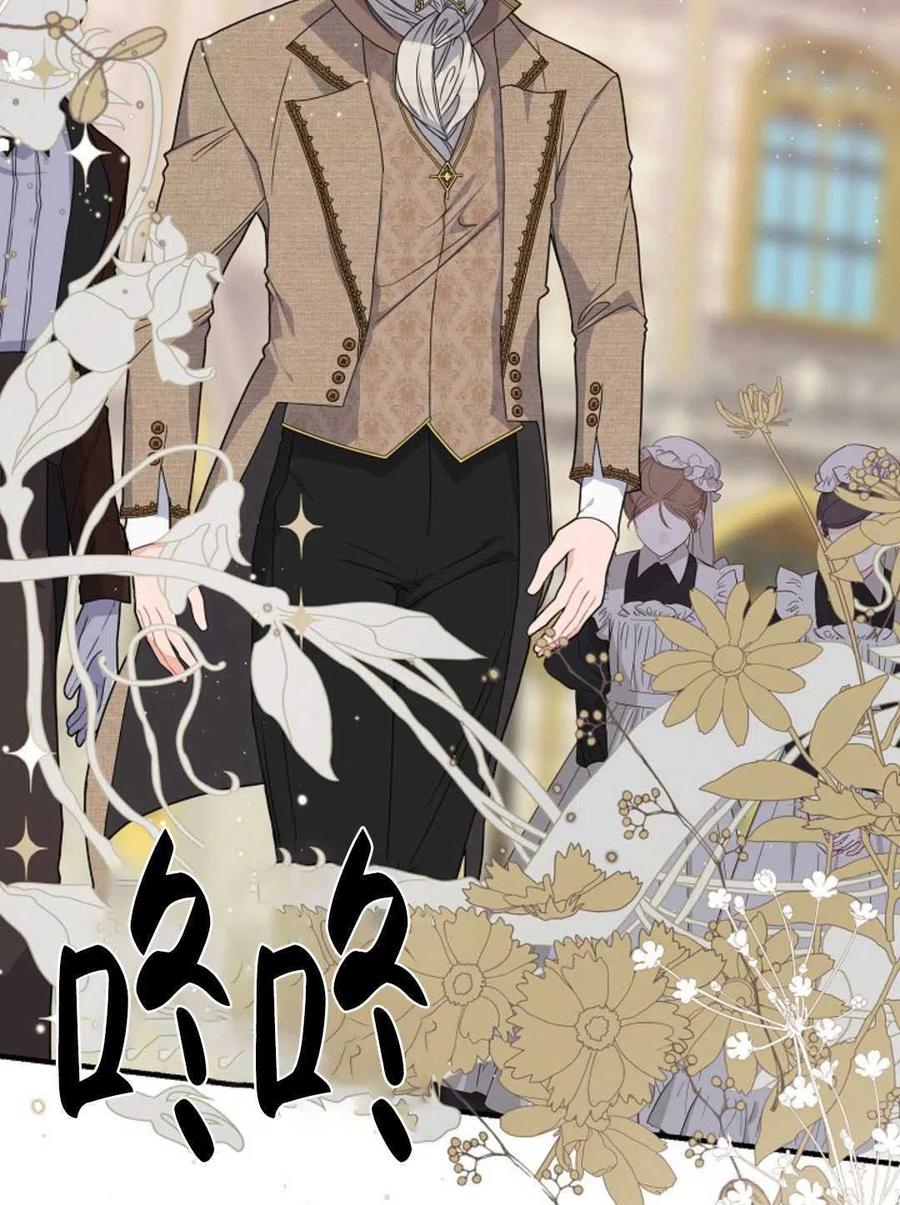 《优雅的野蛮之海》第30话 第36页