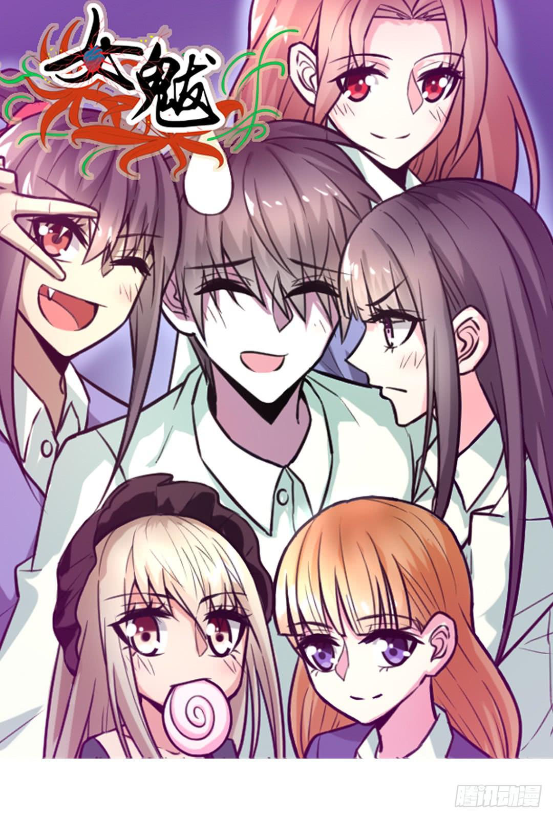 《女魃》序 第1页