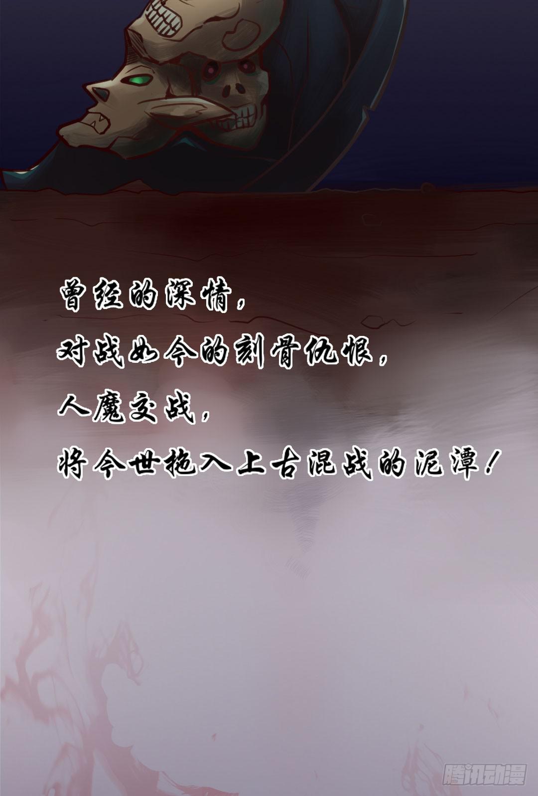 《女魃》序 第6页