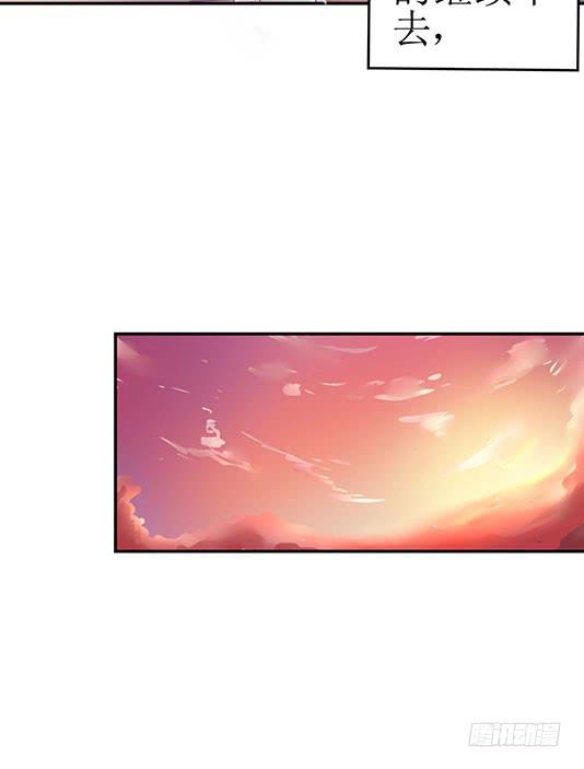 《女魃》第一话 第11页