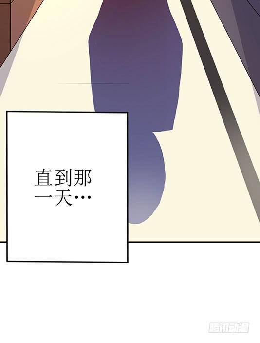 《女魃》第一话 第13页