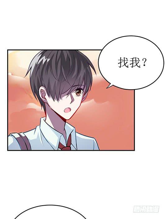 《女魃》第一话 第16页