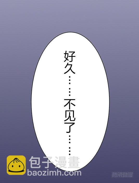 《女魃》第一话 第24页