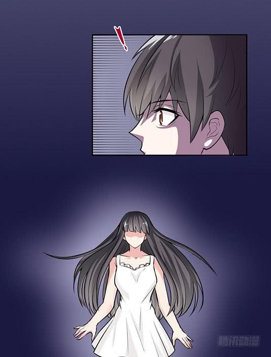 《女魃》第一话 第25页