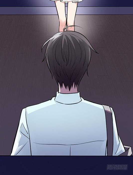 《女魃》第一话 第26页