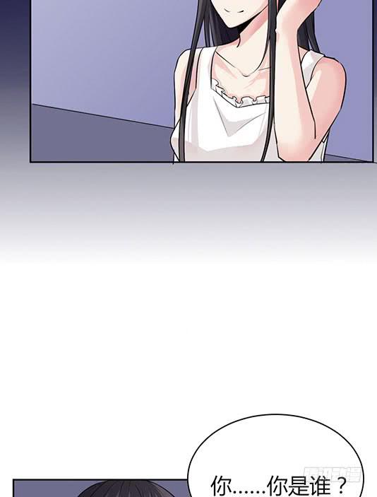 《女魃》第一话 第30页