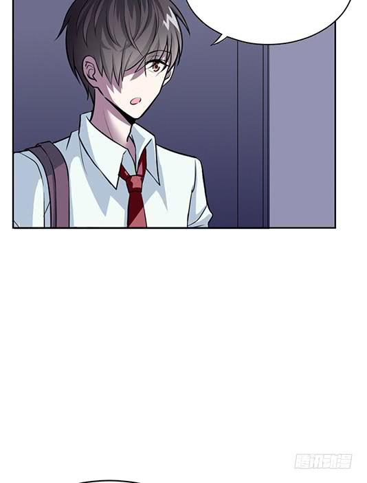 《女魃》第一话 第31页