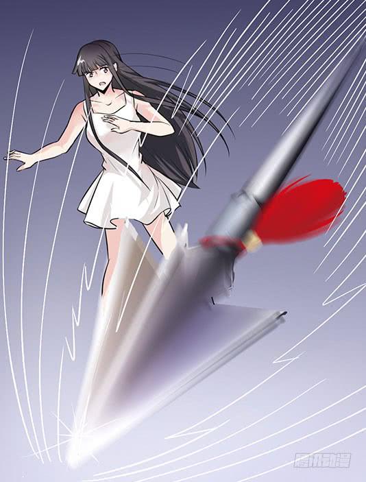 《女魃》第一话 第34页