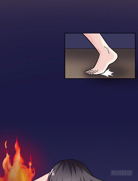 《女魃》第一话 第39页