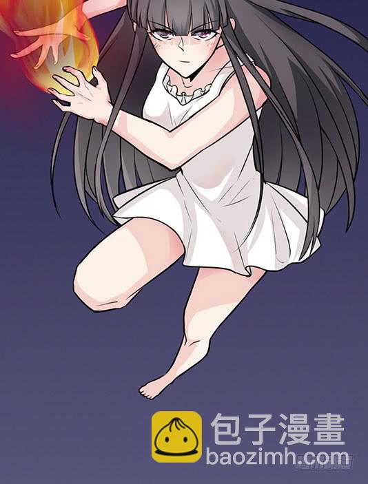 《女魃》第一话 第40页