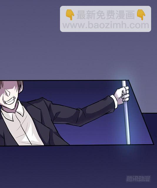 《女魃》第一话 第41页