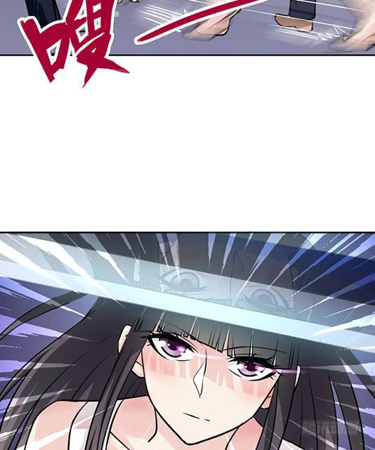 《女魃》第一话 第43页