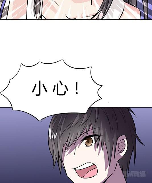 《女魃》第一话 第44页