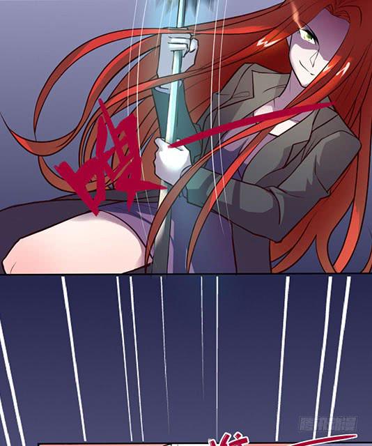 《女魃》第一话 第46页