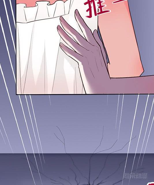 《女魃》第一话 第47页
