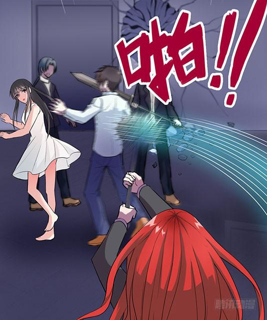 《女魃》第一话 第48页