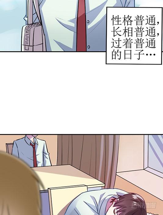 《女魃》第一话 第8页