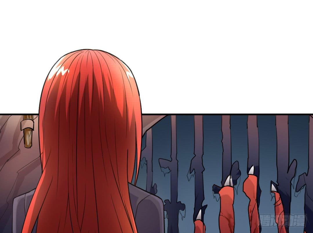 《女魃》第三话 第12页