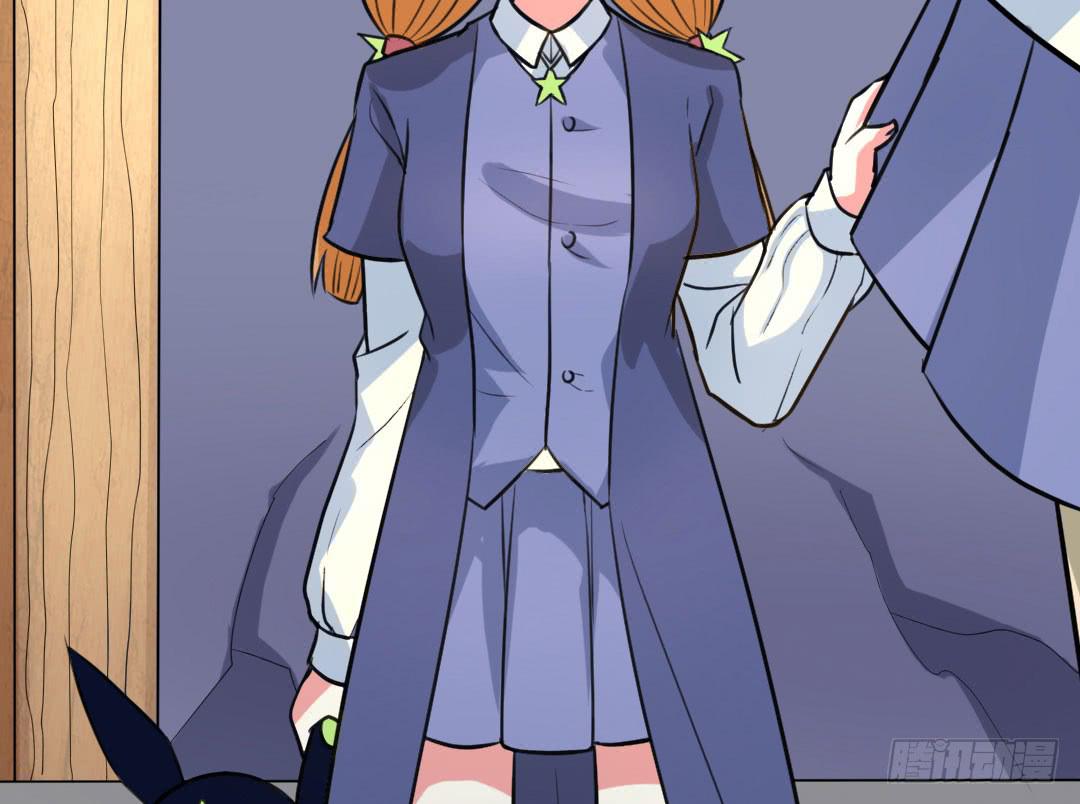《女魃》第三话 第21页