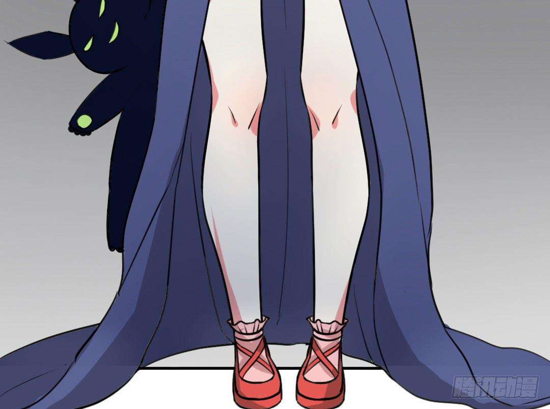 《女魃》第三话 第22页