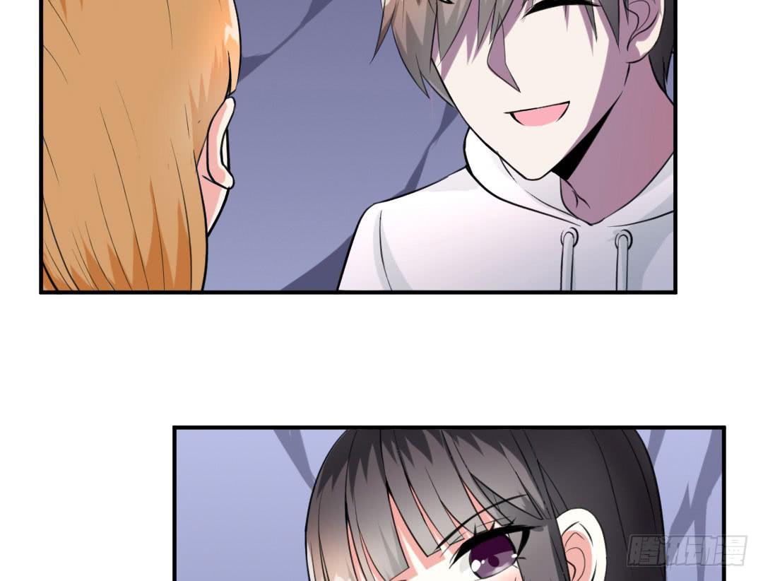 《女魃》第三话 第24页