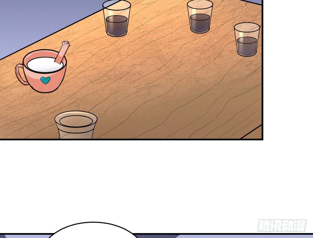 《女魃》第三话 第26页