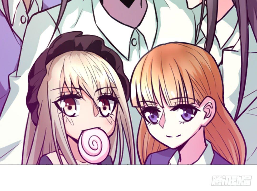 《女魃》第三话 第2页