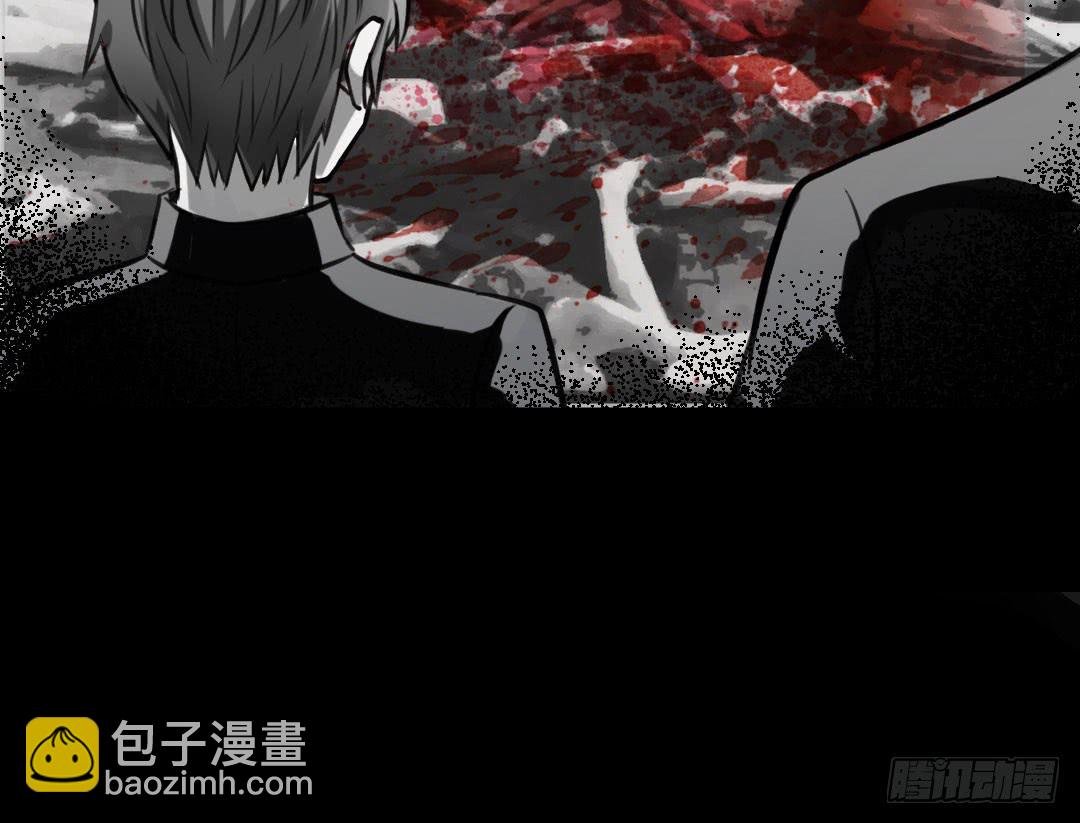 《女魃》第三话 第31页