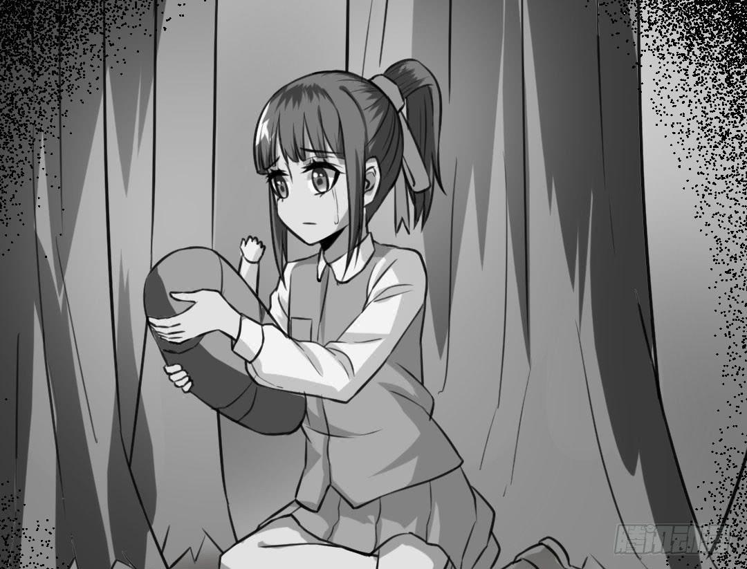《女魃》第三话 第33页