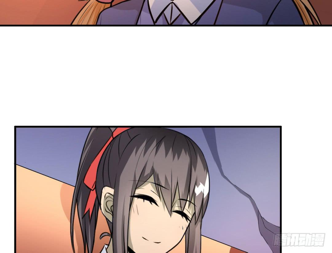 《女魃》第三话 第40页