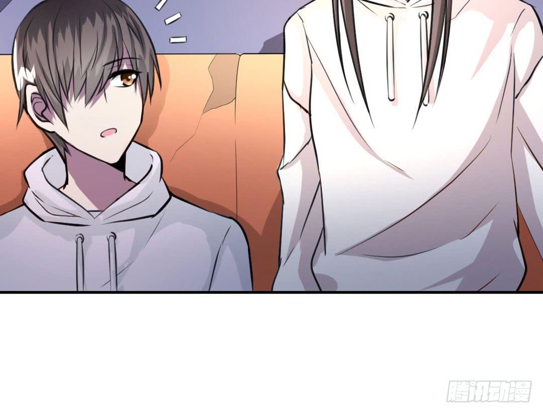 《女魃》第三话 第42页