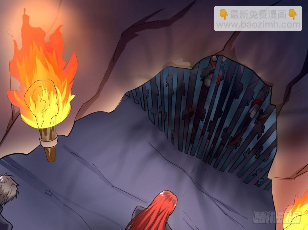 《女魃》第三话 第5页
