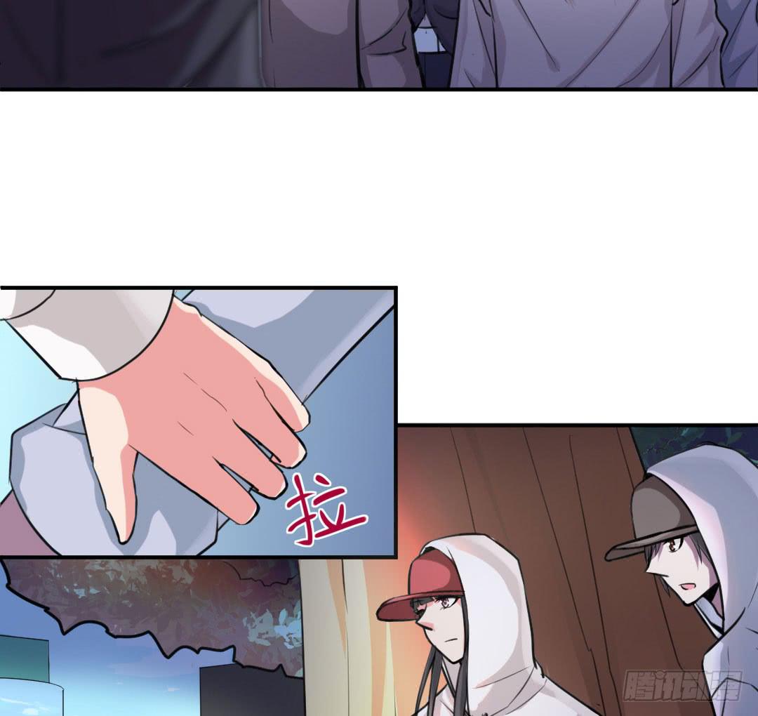 《女魃》第二话 第15页