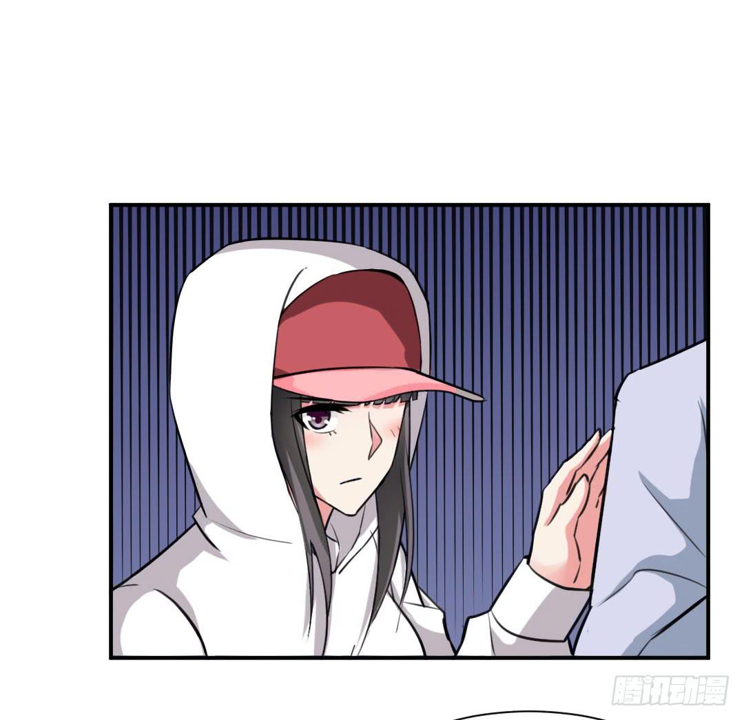 《女魃》第二话 第25页